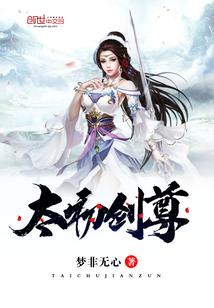 邪手剑帝