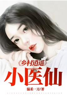 谁是你的新娘