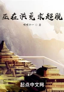 给魔法师和他的书