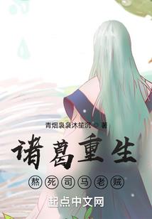 浮华败，似殇年