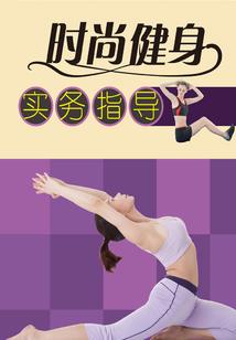 异世神王生