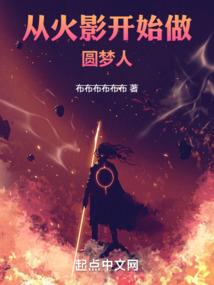 至尊狂龙逍遥王