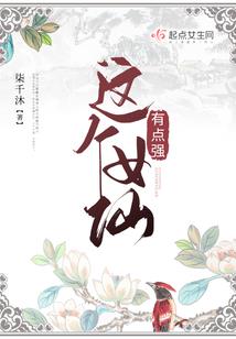 书海恋情