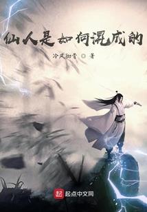 斗碎星辰