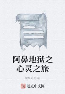 美与美之战