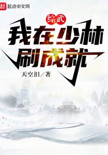 都市混迹者