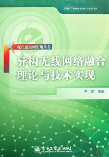 晔字传