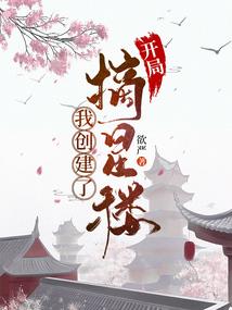 网恋ing