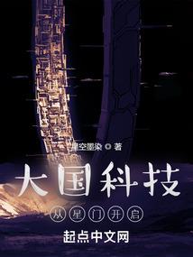 大明三公