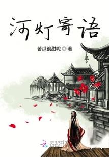 龙门坊传奇