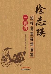 王妃会驭鬼