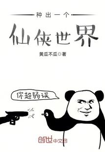 勾魂游记