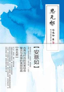 剑眉星目