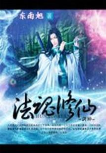 猎同之嘻嘻
