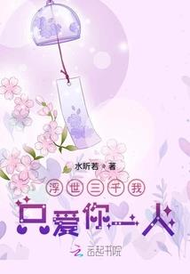 南华庄之蝴蝶之墓