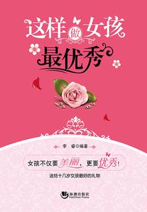 这个学校有古怪