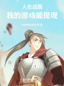 圣域赋源