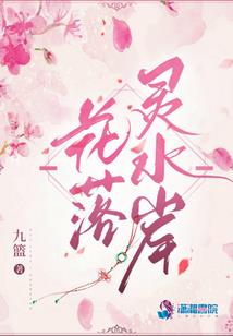 兽夫崽子有点田
