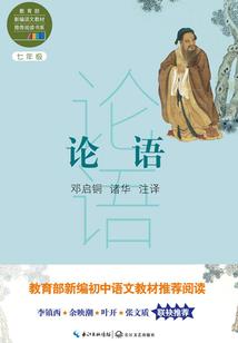 余生行走在尸地