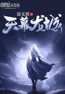 超级英雄元真