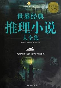 紫眸少女心中情