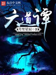 兮倾琉狸