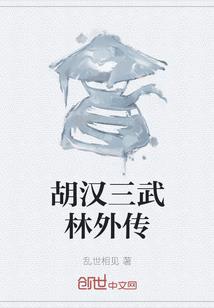 异世封神转