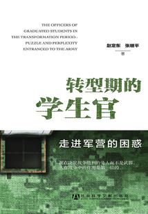 转角爱成空