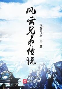 无执念何成魔