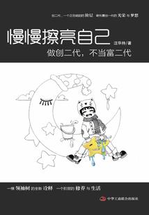 带着法宝闯末世