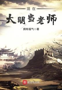 从地球出来的