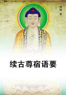 血月华