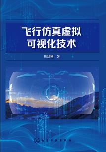 污罪
