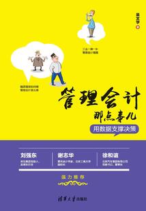 盛世佳夜如踏歌