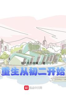 明暗浮生