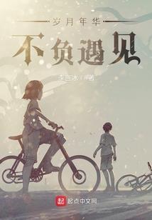 位面世界之神秘原核