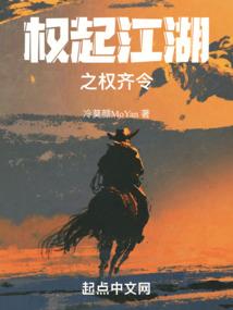 艾尼路的起始
