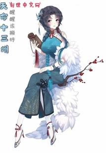 超级苍蝇机器人