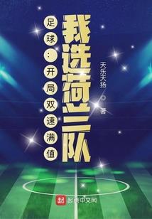 冷面总裁的宠妻：偷心娇妻萌萌哒