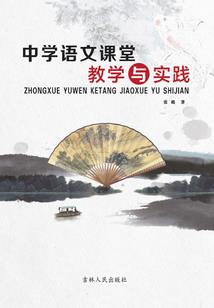 帝器六合