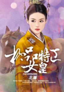 泣语