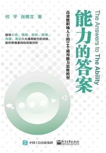 魔与光之歌