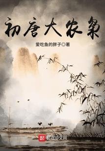 魔咒奇迷