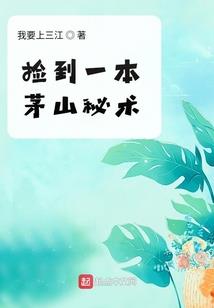 绝代侍卫