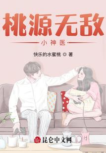 爱上冷情总裁