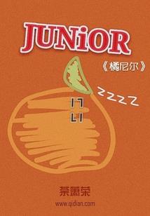 重生之异变转生