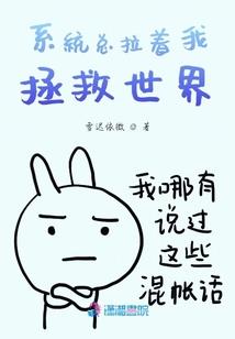 修真界两小贱