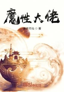 要做就做最完美的自己