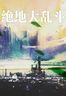 阳光在胸口
