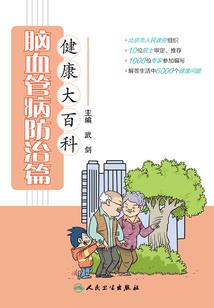 妖孽大亨